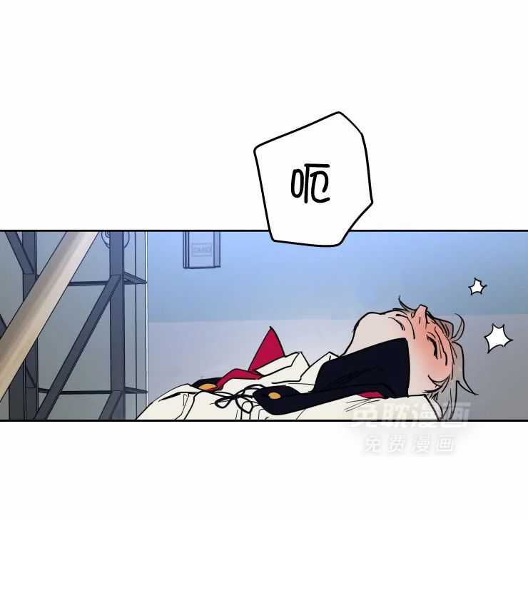 私人绯闻（共2季） 第174话 第9页