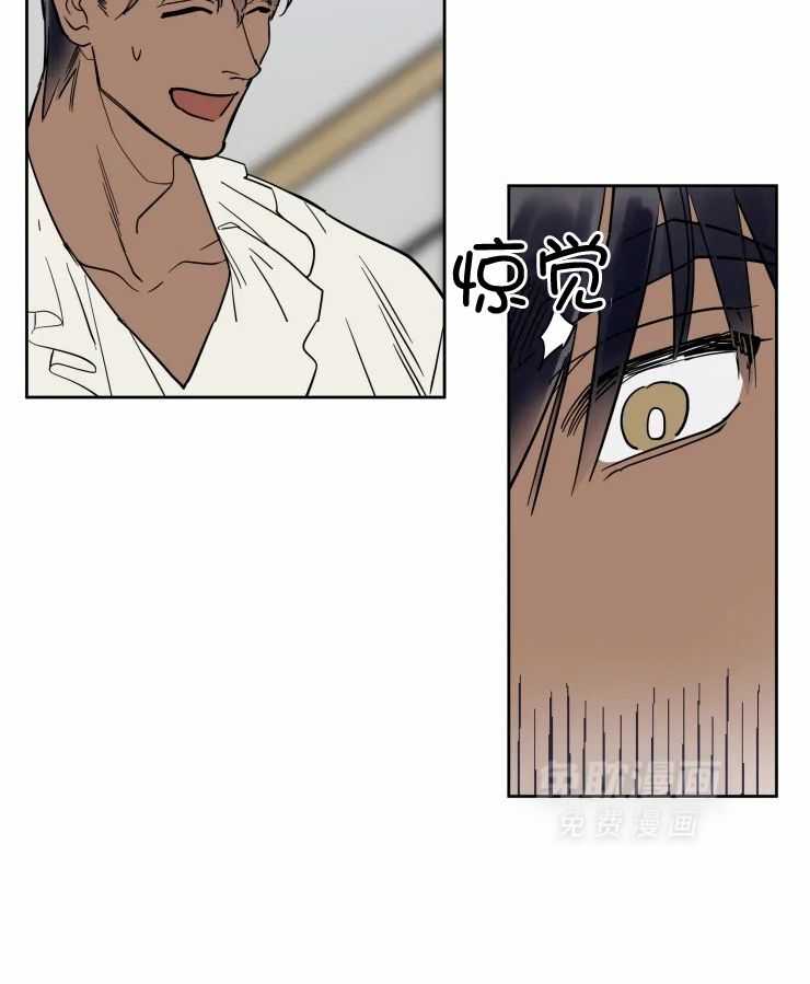 私人绯闻（共2季） 第174话 第15页