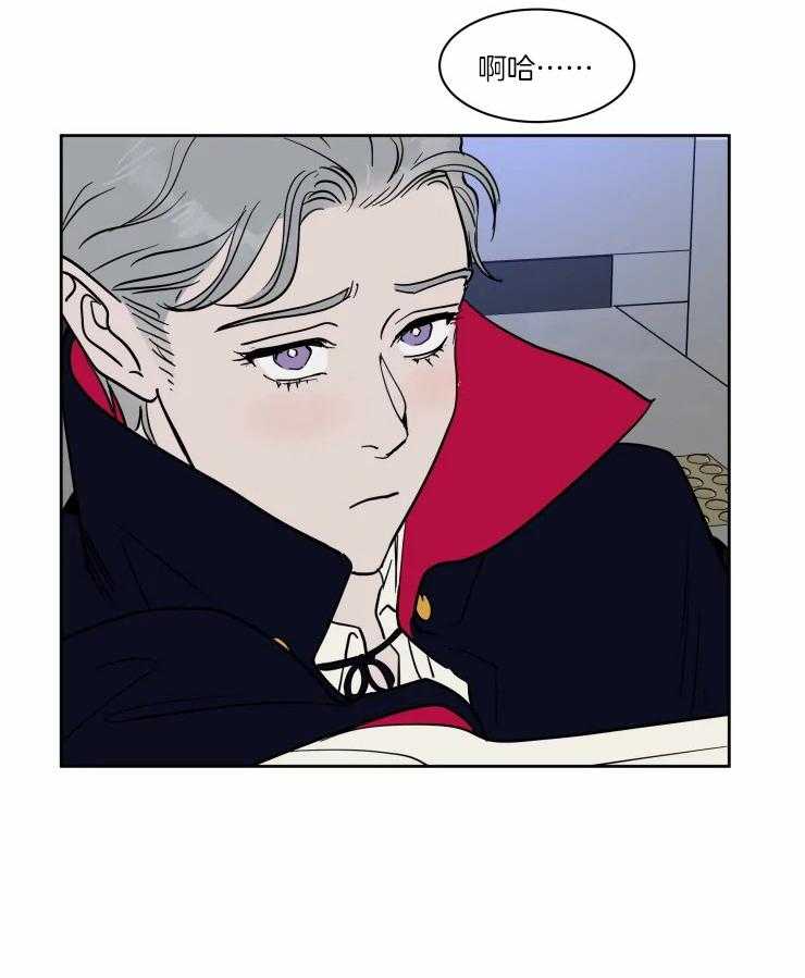 私人绯闻（共2季） 第174话 第16页