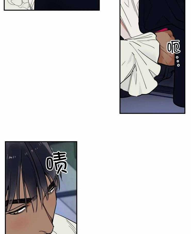 私人绯闻（共2季） 第174话 第20页