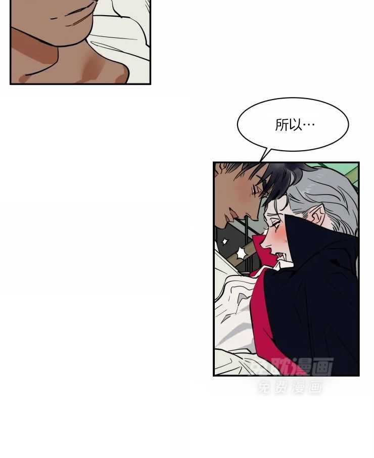 私人绯闻（共2季） 第174话 第21页