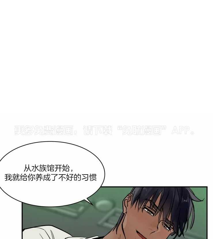 私人绯闻（共2季） 第175话 第0页