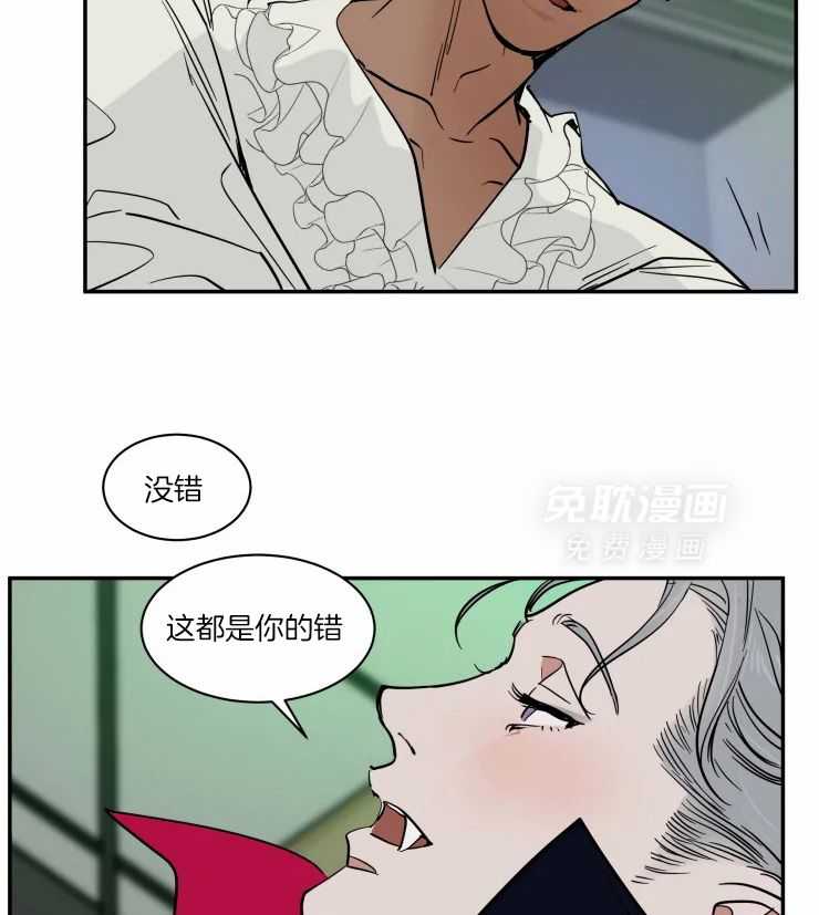 私人绯闻（共2季） 第175话 第1页