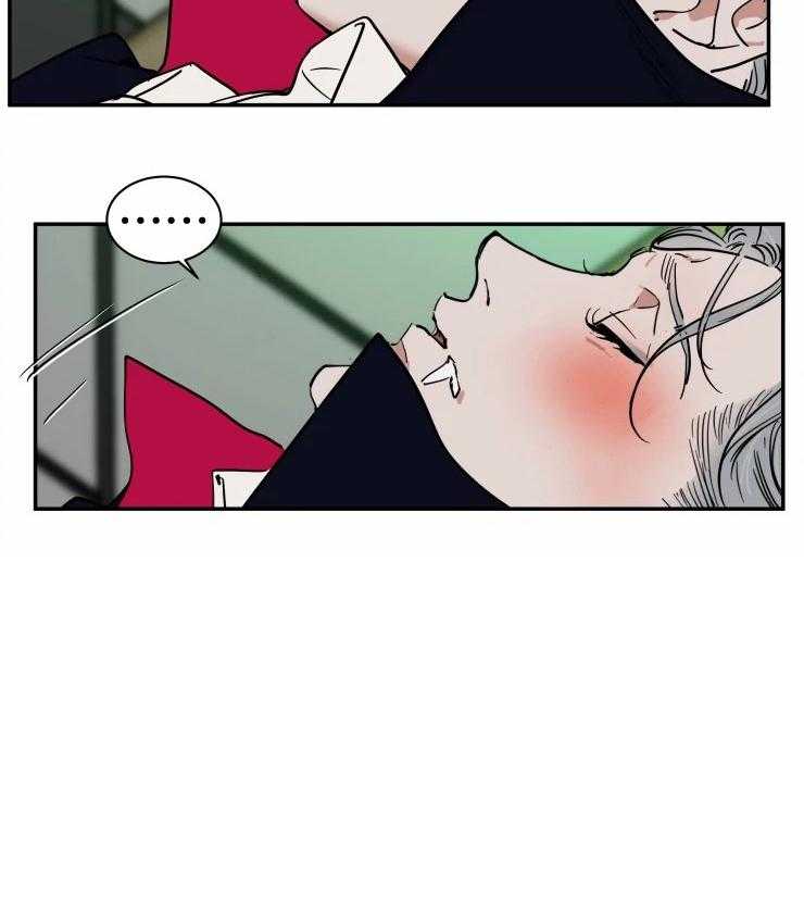 私人绯闻（共2季） 第175话 第2页