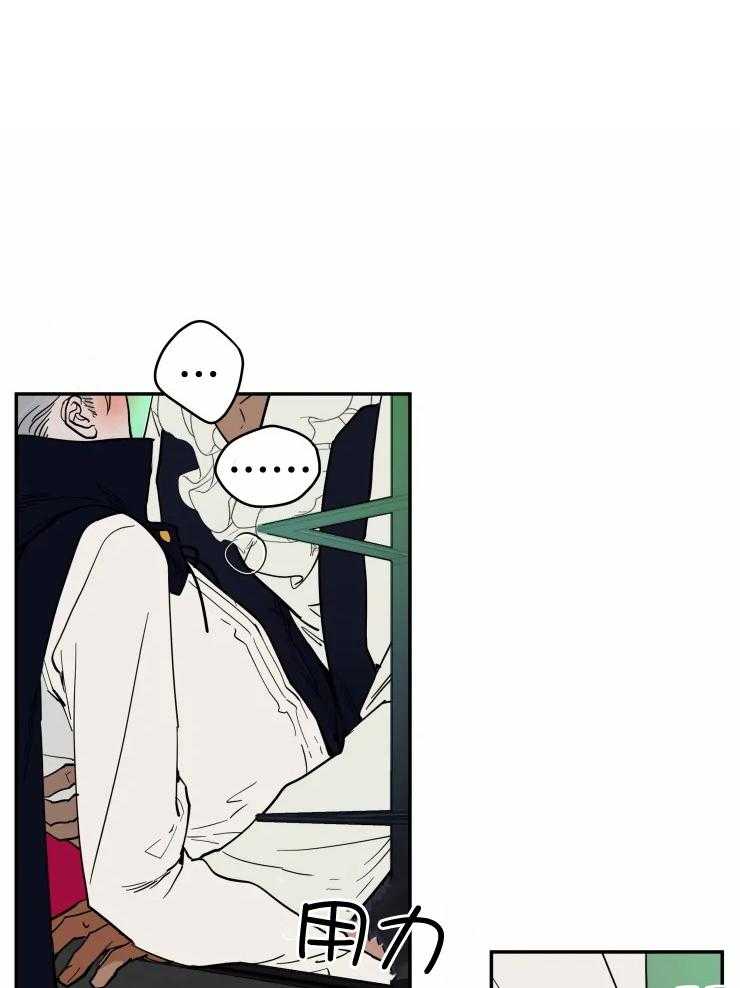 私人绯闻（共2季） 第175话 第3页