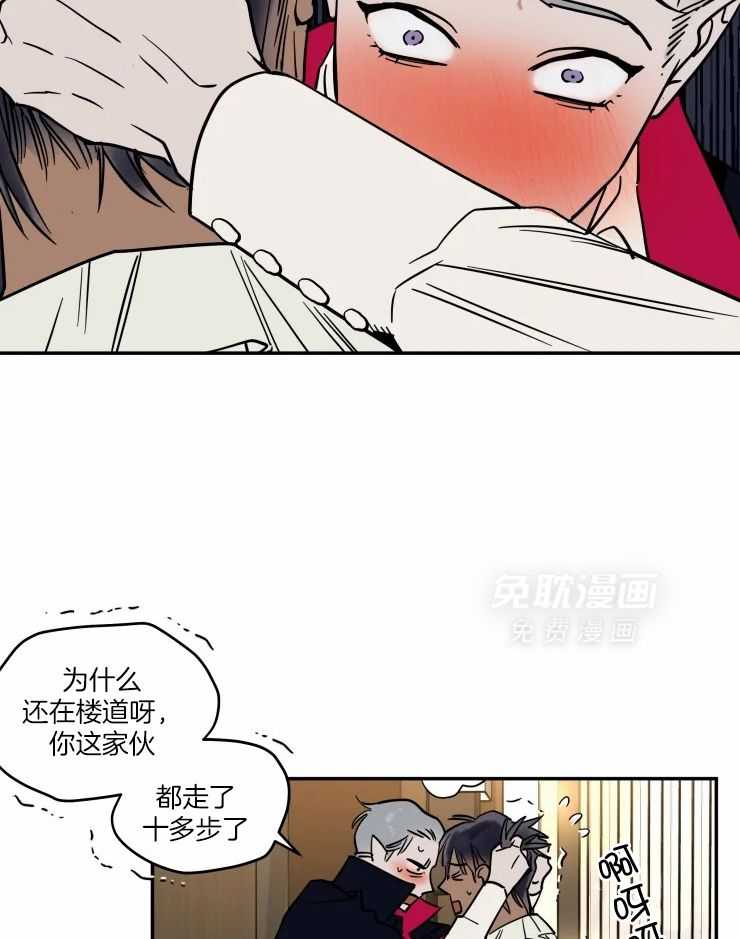 私人绯闻（共2季） 第175话 第11页