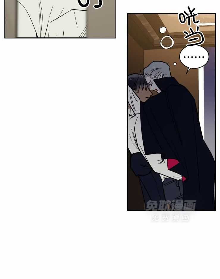 私人绯闻（共2季） 第175话 第13页