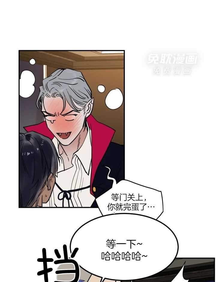 私人绯闻（共2季） 第175话 第15页