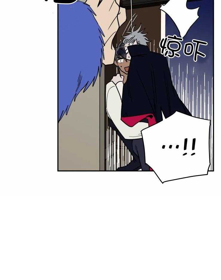 私人绯闻（共2季） 第175话 第16页