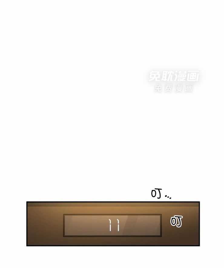 私人绯闻（共2季） 第175话 第17页