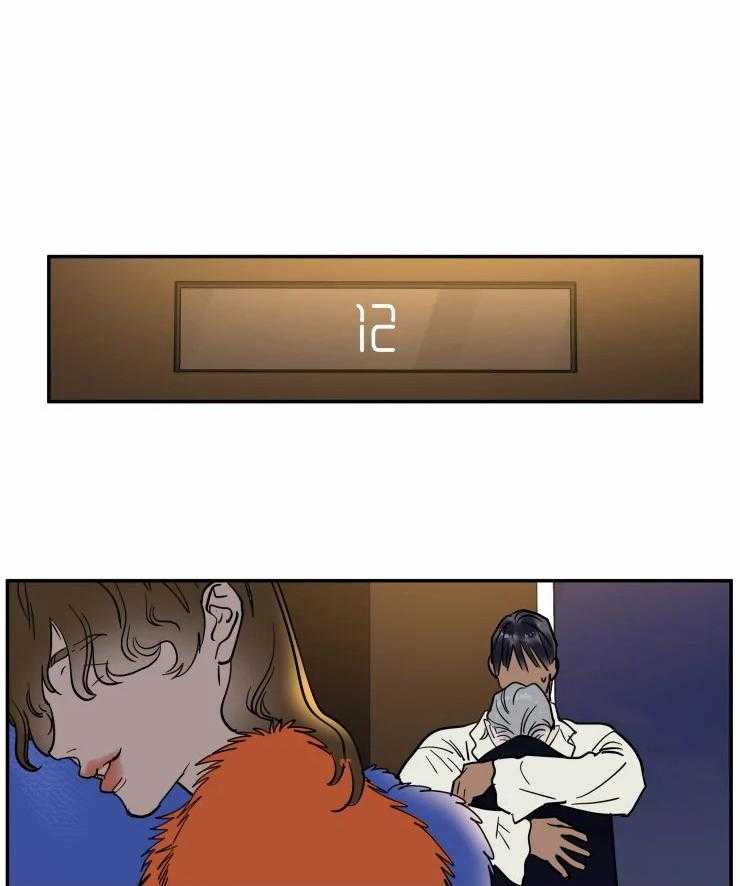 私人绯闻（共2季） 第175话 第18页