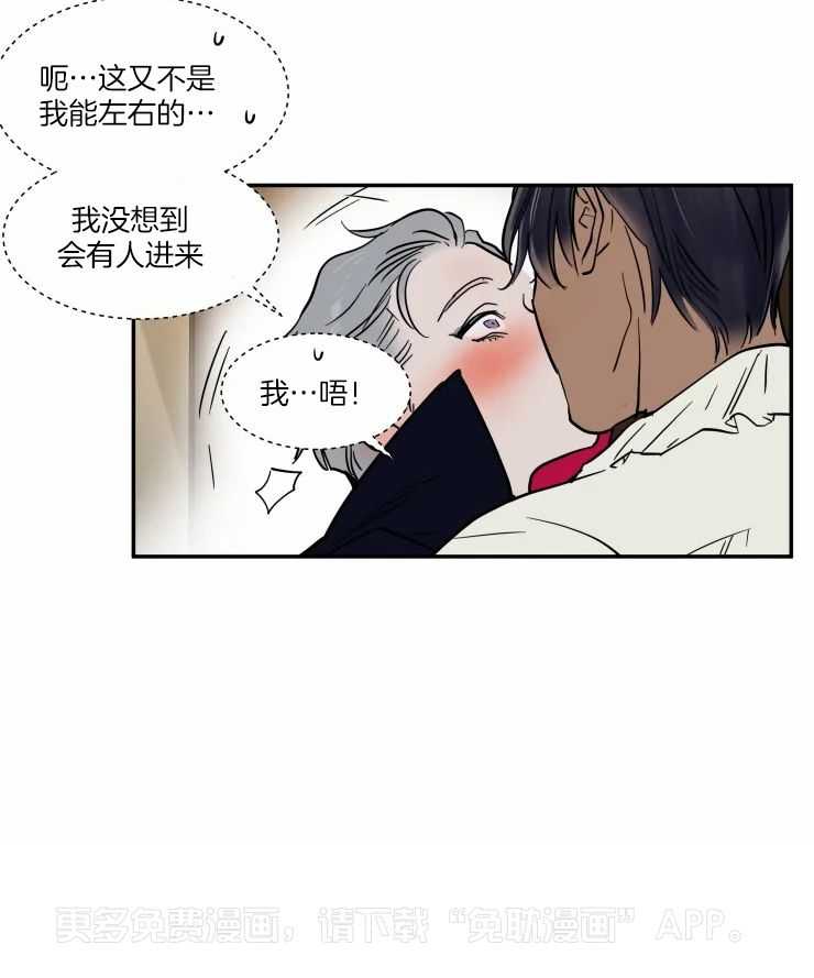 私人绯闻（共2季）第175话图