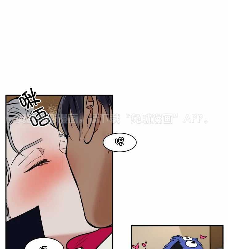 私人绯闻（共2季） 第176话 第0页