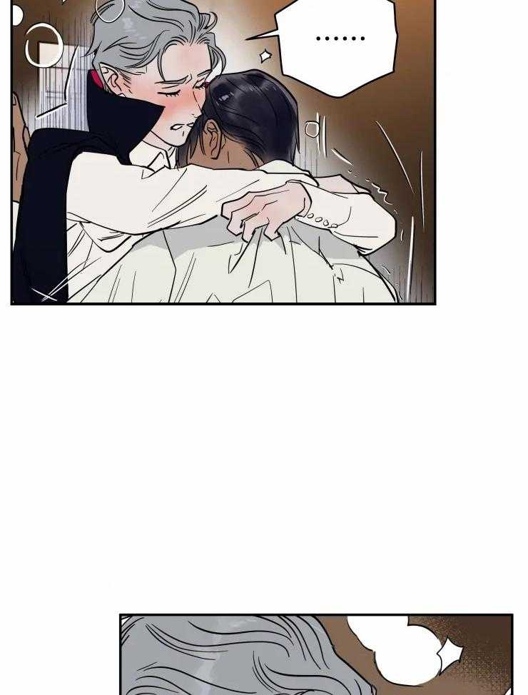 私人绯闻（共2季） 第176话 第7页