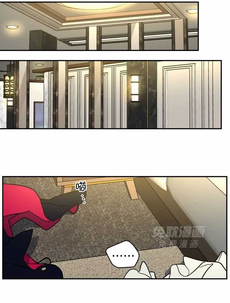 私人绯闻（共2季） 第176话 第10页