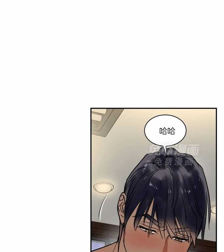 私人绯闻（共2季） 第176话 第12页