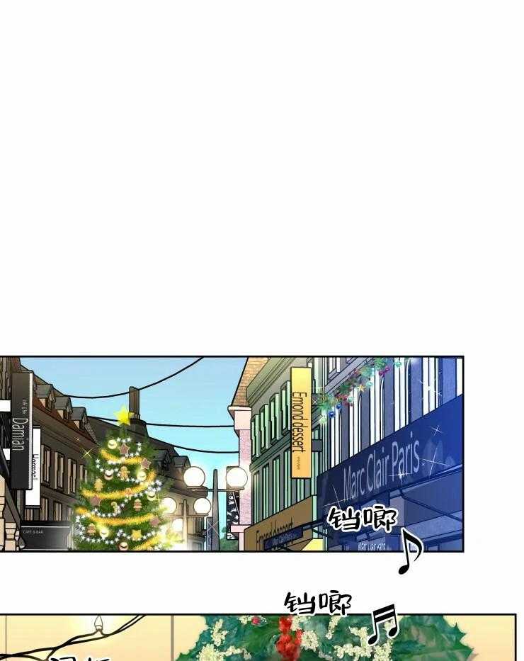 私人绯闻（共2季） 第176话 第16页