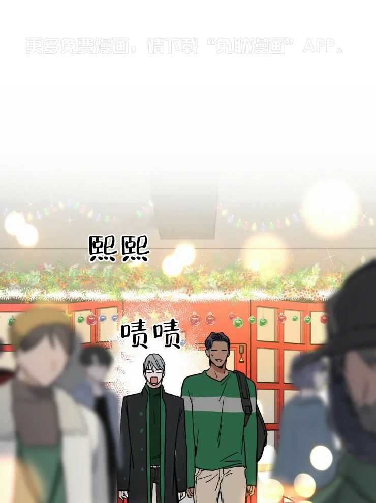 私人绯闻（共2季） 第177话 第0页