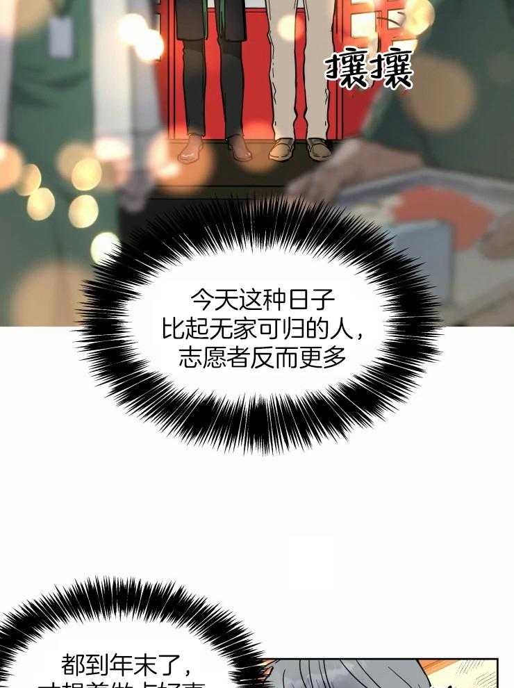 私人绯闻（共2季） 第177话 第1页