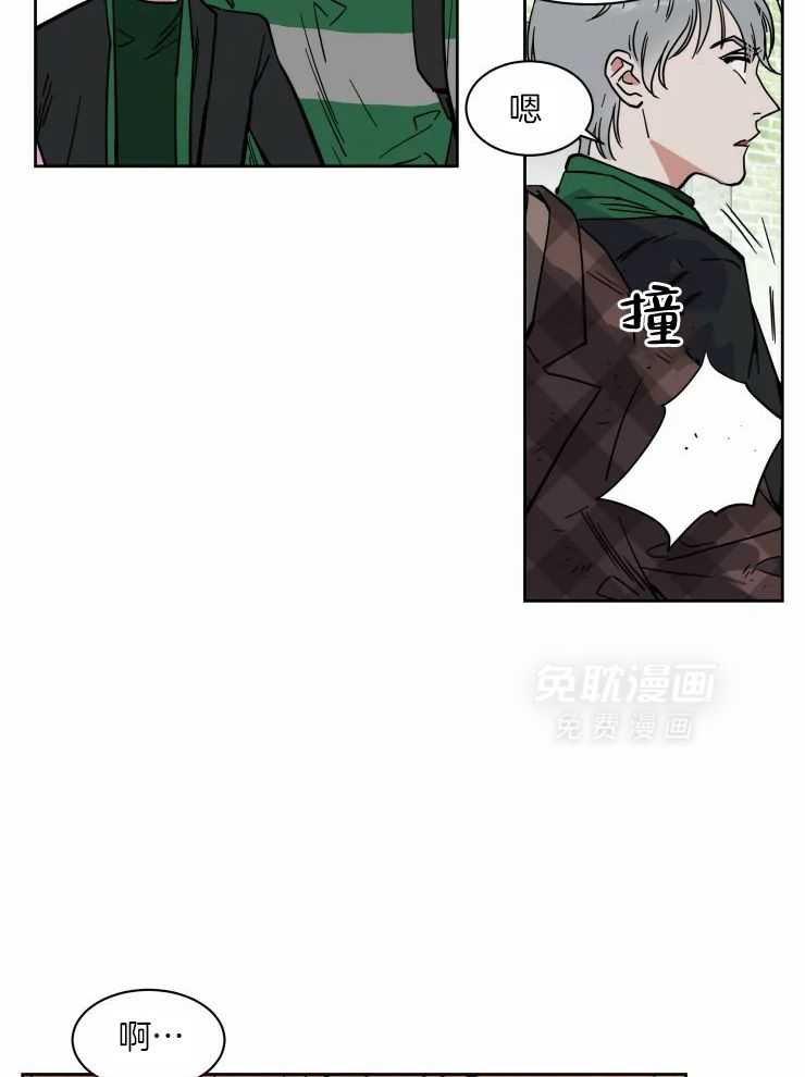 私人绯闻（共2季） 第177话 第7页