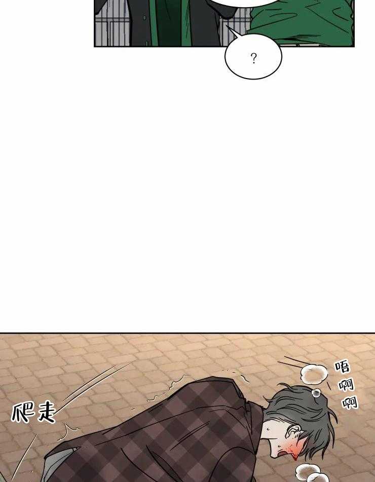 私人绯闻（共2季） 第177话 第16页