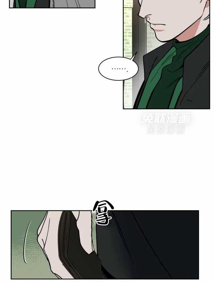 私人绯闻（共2季） 第177话 第19页