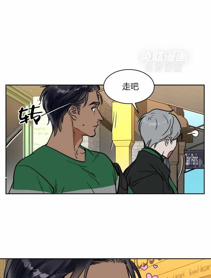 私人绯闻（共2季） 第177话 第21页