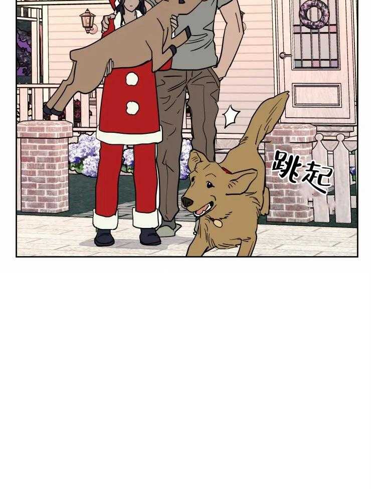 私人绯闻（共2季） 第177话 第25页