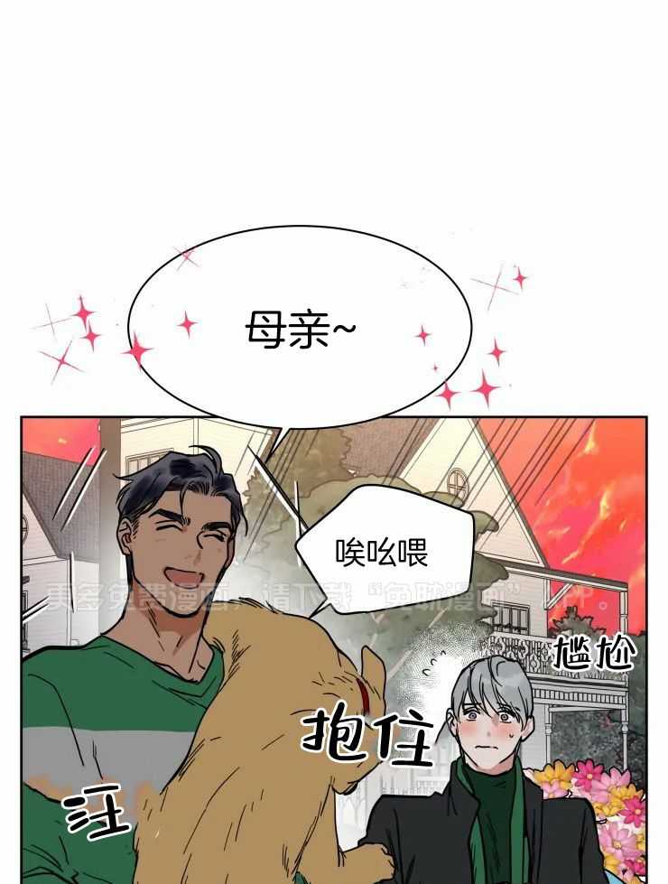 私人绯闻（共2季） 第178话 第0页