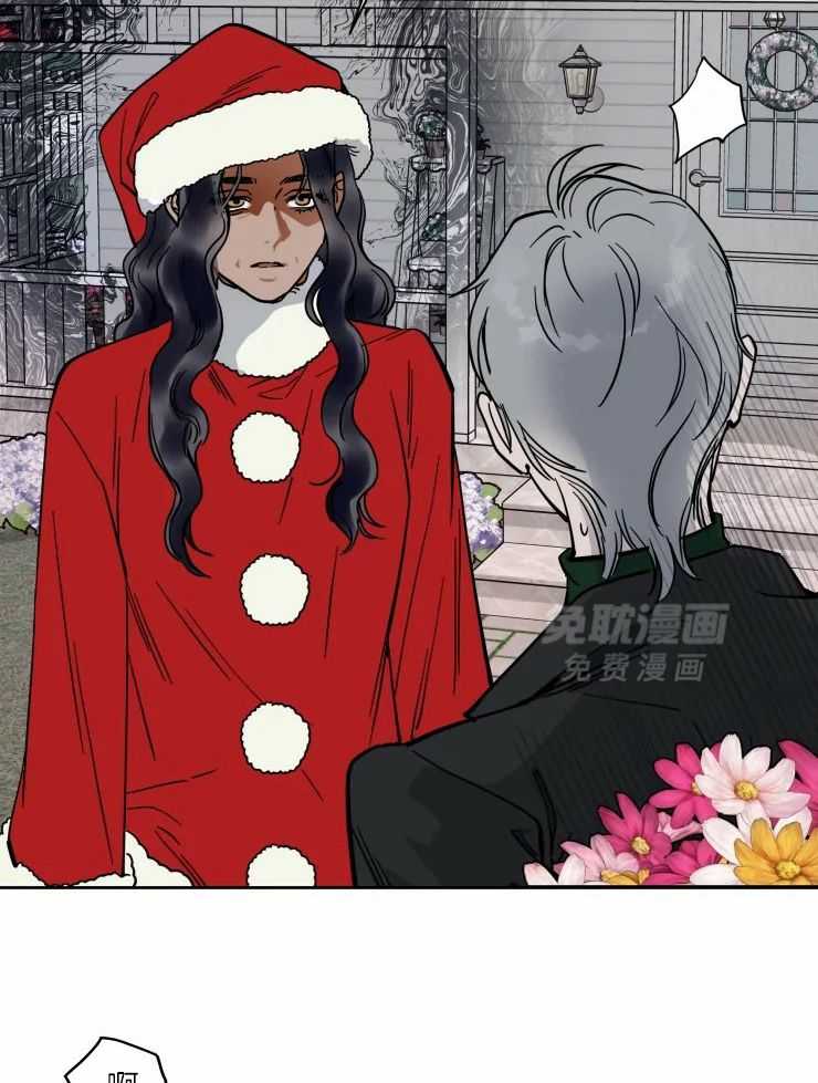 私人绯闻（共2季） 第178话 第7页