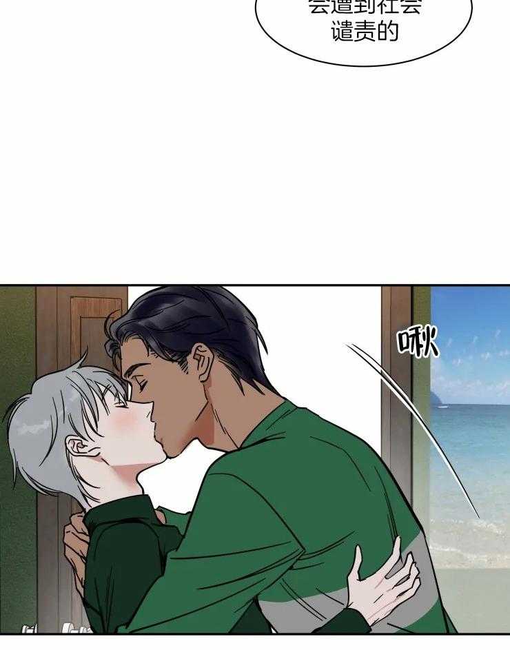 私人绯闻（共2季） 第179话 第12页