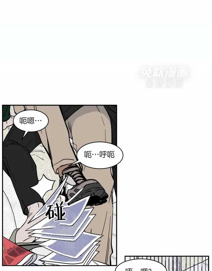 私人绯闻（共2季） 第179话 第13页