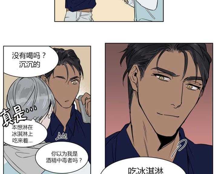 私人绯闻（共2季） 第18话 第1页