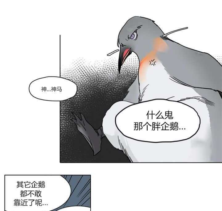 私人绯闻（共2季）第18话图