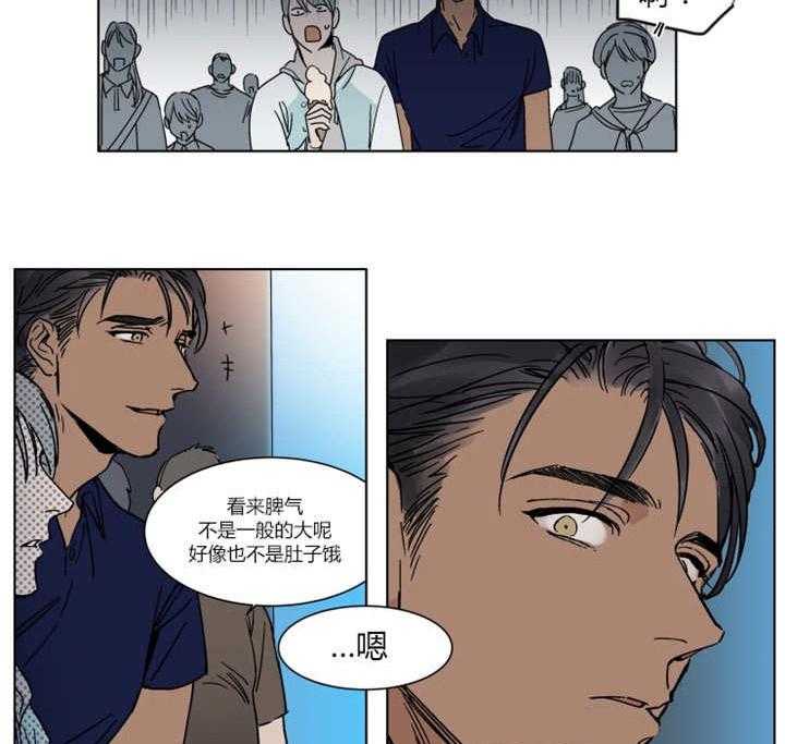 私人绯闻（共2季） 第18话 第12页