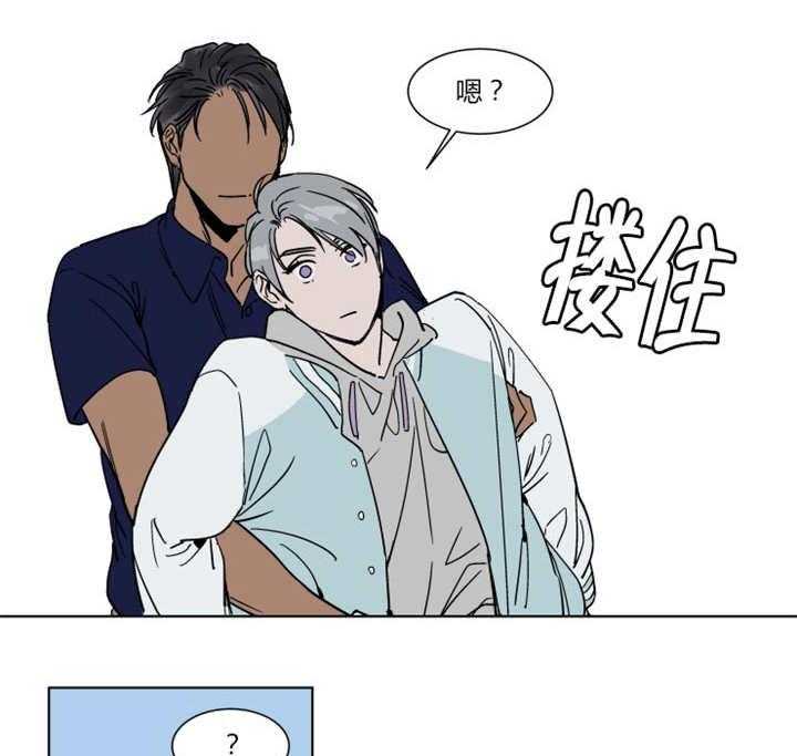 私人绯闻（共2季） 第18话 第15页