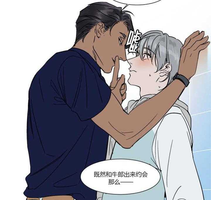 私人绯闻（共2季） 第18话 第18页