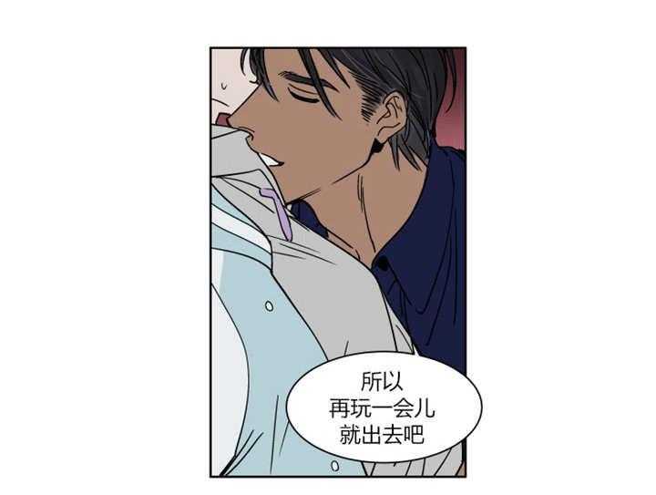 私人绯闻（共2季） 第18话 第27页