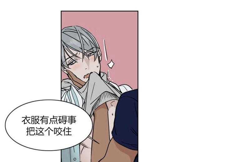 私人绯闻（共2季） 第18话 第28页