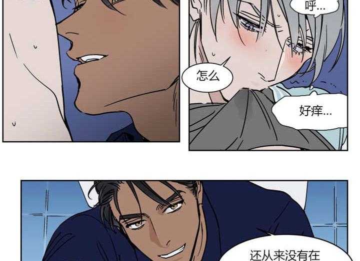 私人绯闻（共2季） 第18话 第30页