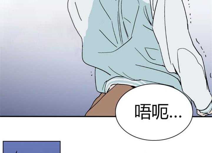 私人绯闻（共2季） 第18话 第33页