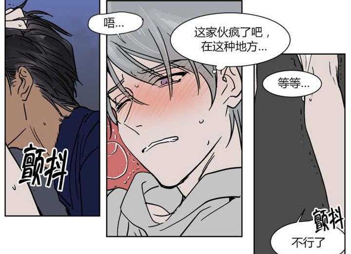 私人绯闻（共2季） 第18话 第34页