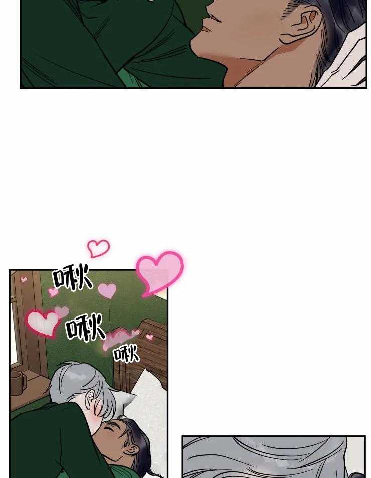 私人绯闻（共2季） 第180话 第8页