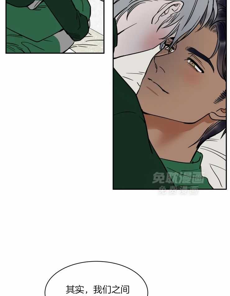 私人绯闻（共2季） 第180话 第9页