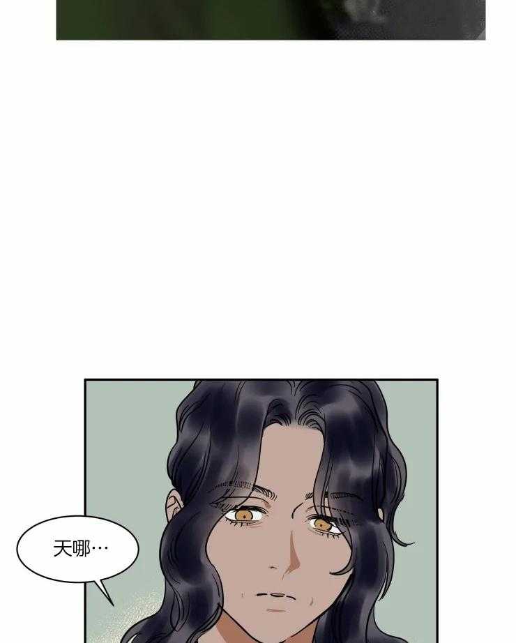 私人绯闻（共2季） 第181话 第1页