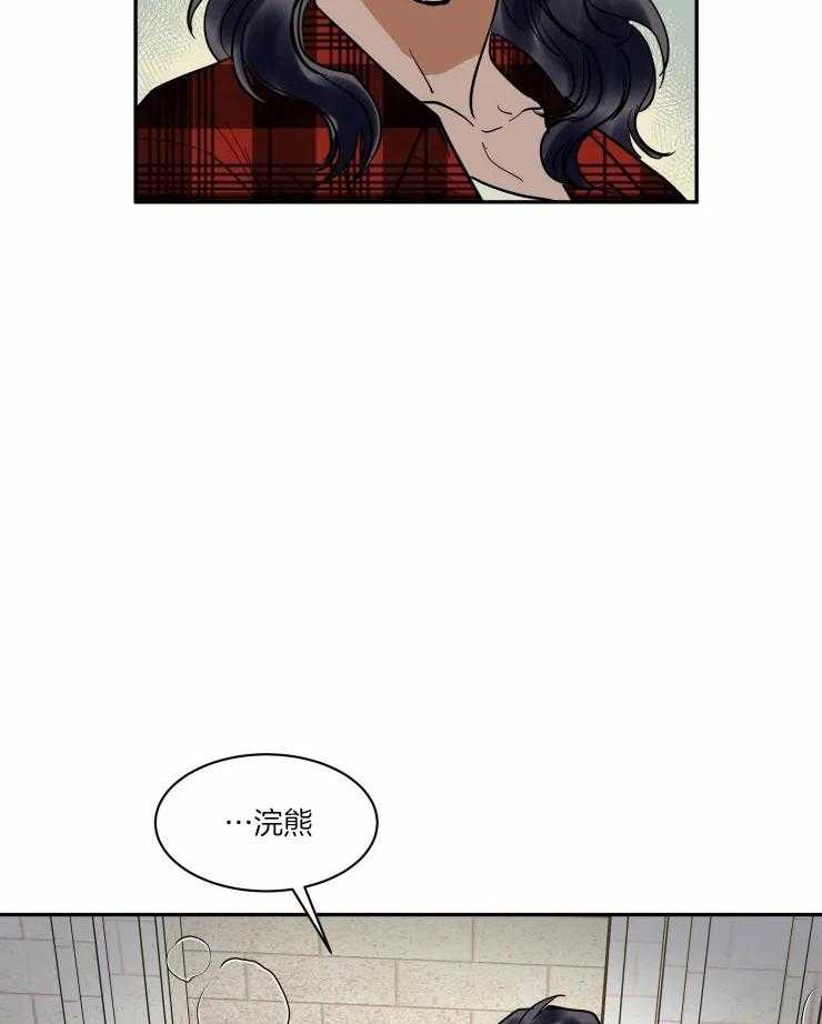 私人绯闻（共2季） 第181话 第2页