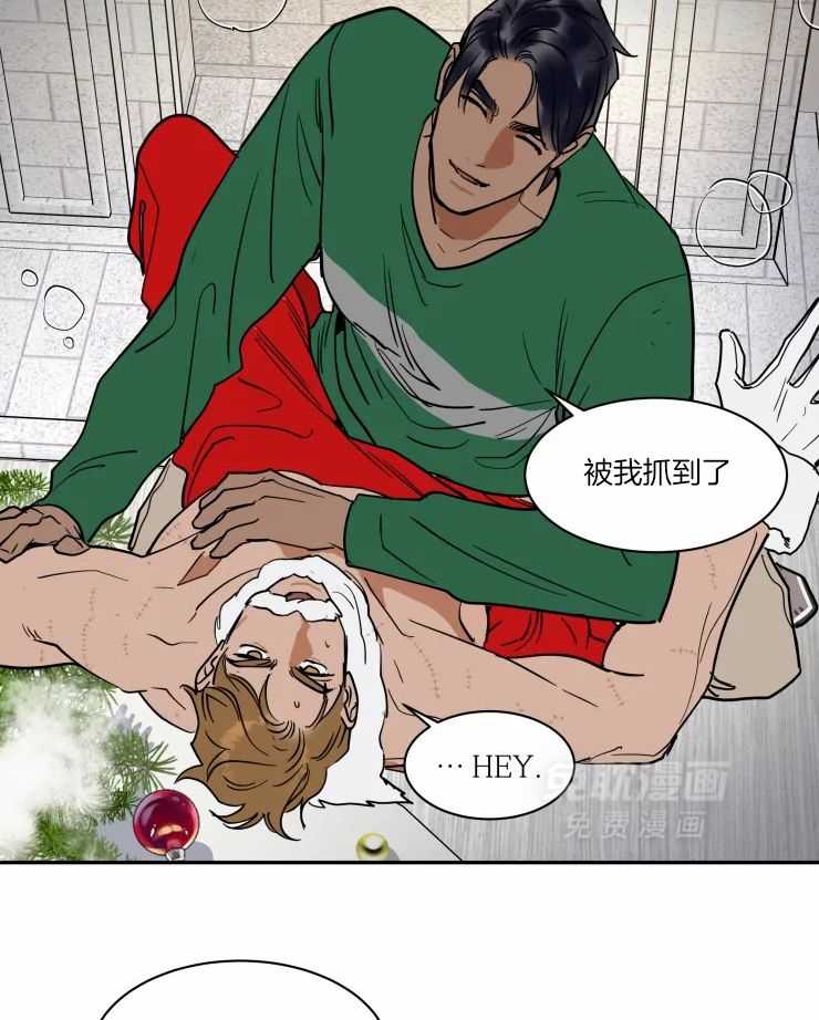 私人绯闻（共2季） 第181话 第3页