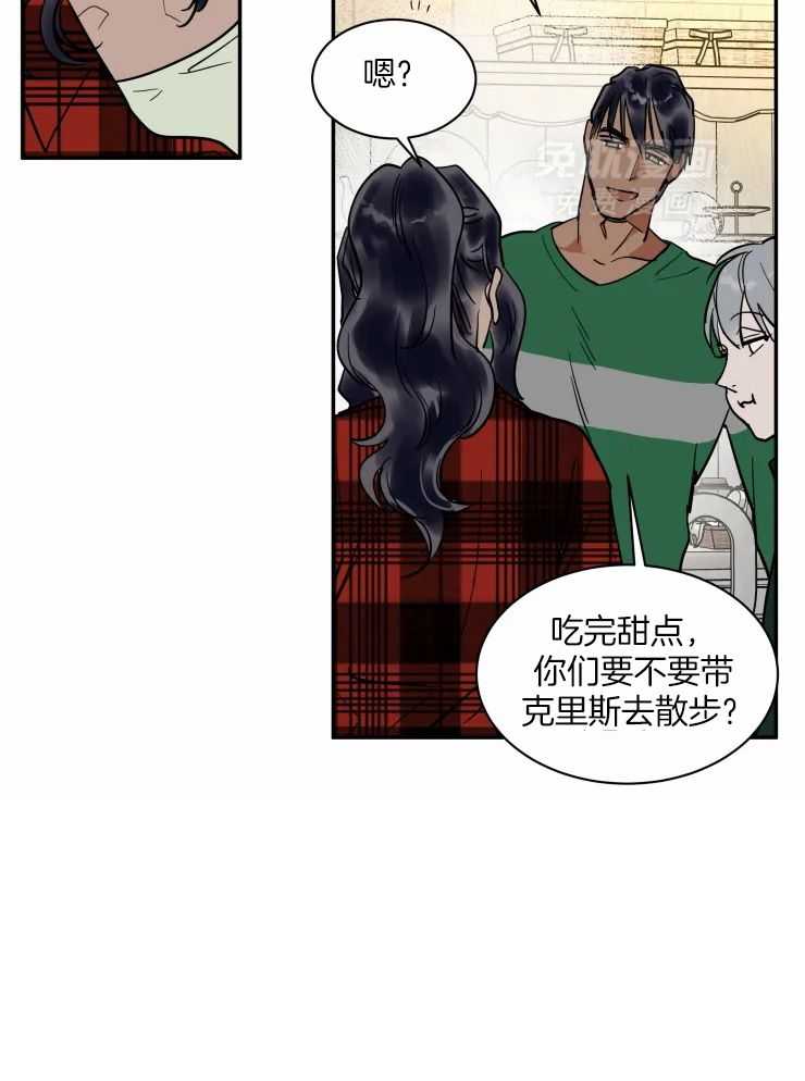 私人绯闻（共2季） 第181话 第16页