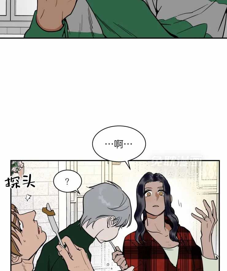 私人绯闻（共2季） 第181话 第18页