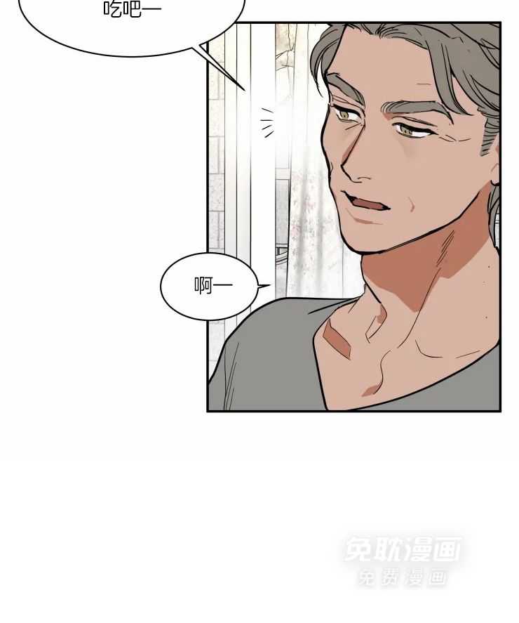 私人绯闻（共2季） 第181话 第24页